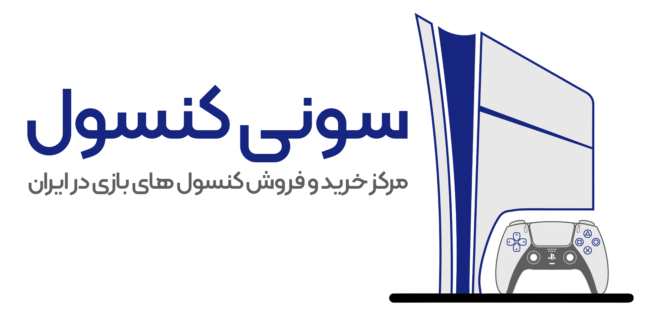 logo login sony console