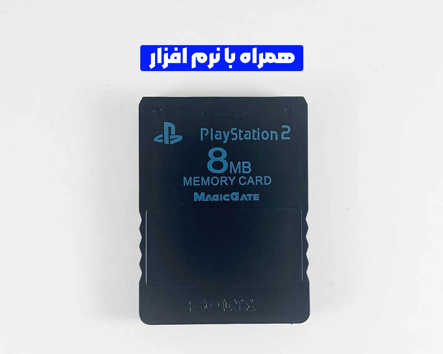 خرید-مموری-کارت-همراه-با-نرم-افزار-پلی-استیشن2